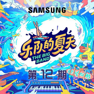 巴巴塔被焯出白水怎么办
