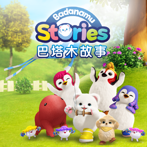 巴巴塔被焯出白水怎么办
