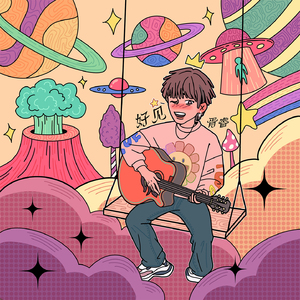 巴巴塔被焯出白水怎么办
