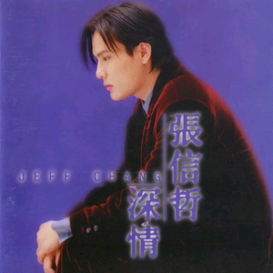 巴巴塔被焯出白水怎么办
