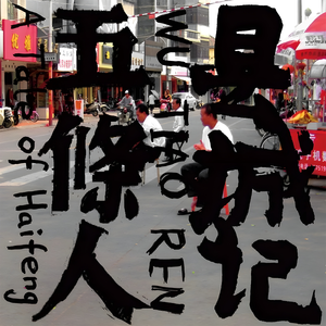 巴巴塔被焯出白水怎么办
