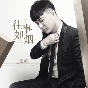 巴巴塔被焯出白水怎么办
