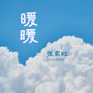 巴巴塔被焯出白水怎么办
