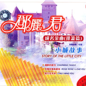 巴巴塔被焯出白水怎么办
